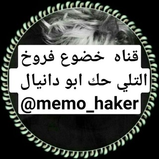 شعار قناة تلجرام a_pll — سكسي افلام متحركات اطفال سوالب