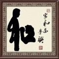 电报频道的标志 a77sssvvv — 🔞福哥國定尻槍日 外流分享🔞