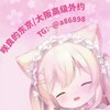 Telegram channel 🇯🇵咲良东京/大阪外送茶|风俗店不二选|国籍不限 logo