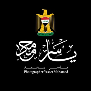 شعار قناة تلجرام aa_aa2002 — ياسر محمد
