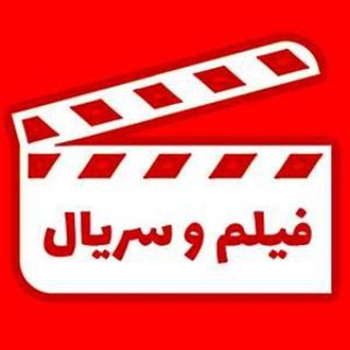 Telegram channel دانلود سریال خارجی logo