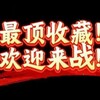 Telegram channel 白虎 嫩穴 好看的户形 logo