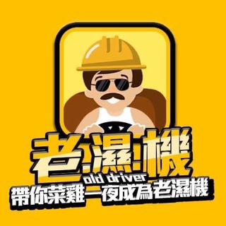 电报频道的标志 aabb158 — 💛班表每日更新💛