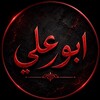 Telegram channel ابو علي🔞 logo