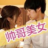 Telegram channel 好色男女 露脸系列 国产AV 直男探花 Asian Porn logo