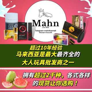 电报频道的标志 adulttoys666 — 全马最大情趣用品🇲🇾