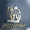 Telegram channel Adult TV channel 🥵🥵 logo