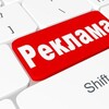 Telegram channel Реклама Чатів та Моделів logo