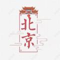 电报频道的标志 agjocg — 北京外围 【诚信经营】