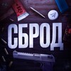 Telegram channel СБРОД logo