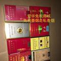 电报频道的标志 ahxy33333 — 香烟专卖（爱华烟行）