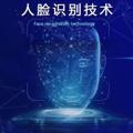 Telegram channel AI人脸识别-解封认证-换脸-一键去衣 logo