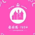 电报频道的标志 ailisi1024 — 🔎官网 | 爱丽思·御用后🈺 模特|空姐|校花|cos|学生|少妇