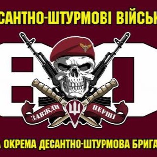 Telegram channel КРИЛАТА ПІХОТА logo