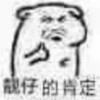 电报频道的标志 ajdjdjdbdi — ASMR舔耳