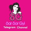 Telegram channel စားဆော်ကြီး Jav စာတန်းထိုး logo