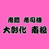 电报频道的标志 aka9452573 — 老鐵娛樂👉彰化 南投 獨家班表