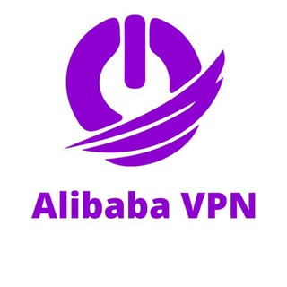لوگوی کانال تلگرام alibaba_vpn — Alibaba VPN