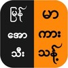Telegram channel Myanmar Porn logo