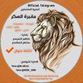 Telegram channel مقبرة الهكر logo