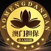 电报频道的标志 amgxpd — 澳门担保·供需频道 10u一条🔥🔥🔥