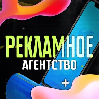 Telegram kanalının logosu anden_pro — Anden Reklama