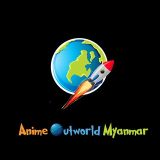 Logo saluran telegram anime_collection_a_thant — Anime Outworld Myanmar 2