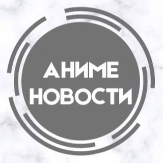 Логотип телеграм канала @anivlayder — ₳₦łVⱠ₳ɎĐɆⱤ