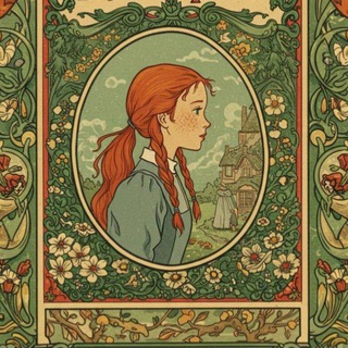 Telegram channel 🥀Аня с острова Находка🥀 винтаж 🥀vintage logo