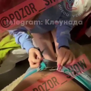 Telegram channel Диана Астер и Фогель слив секс 🔞🍑 logo