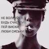 Telegram channel Антиваниль: Любви нет, товарищи. Трахайтесь! logo