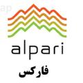لوگوی کانال تلگرام aplariforx — آلپاری Alpari