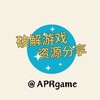 电报频道的标志 aprgame — 安卓破解游戏黄油资源🅖🅐🅜🅔