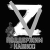 Telegram channel Военные Сводки-СВО-News (18 ) logo