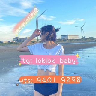 电报频道的标志 asd_159 — 嫩滑多汁好西團 😋😋💦