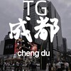 电报频道的标志 asdfgghfdz — 成都及重庆商k（裸嗨真空换装）