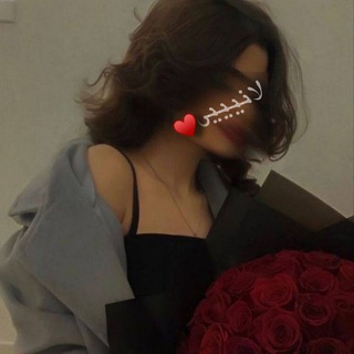 Telegram channel لانییی♥️! logo