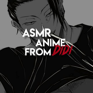 Telegram channel Asmr_anime (DiDi) logo