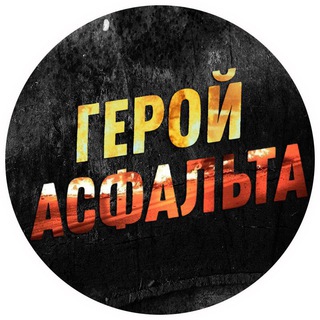 Telegram channel Кроссовки в Новосибирске logo