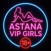 Логотип телеграм канала @astanaviiiip — Astana VIP Girls