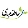Telegram channel سلامت روان عاطفه عبدی logo