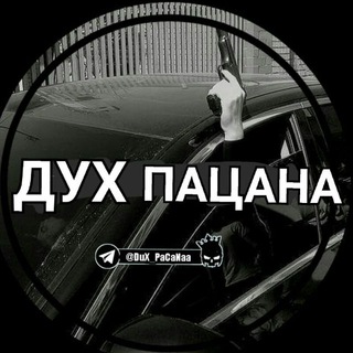 Telegram channel 𝙳𝚄𝚇 𝙿𝙰𝙲𝙰𝙽𝙰A⃠ logo