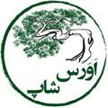 لوگوی کانال تلگرام avars_shop — اَوَرس ‌شا‌پ