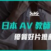 Telegram channel 🎥 AV Group logo