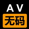 Telegram channel AV无码原片-日本 logo