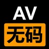 电报频道的标志 avwumayuanpian — AV无码原片( 日本 / 国产 | 日本 / 國產 ）