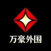 电报频道的标志 awopeusng — 武汉外围【武汉上门服务】𝛀