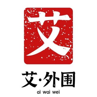 电报频道的标志 awwsz — 艾·外围💖深圳外围