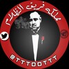 Telegram channel عروض VIP مملڪه فريق الظلام logo