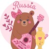 Telegram channel Обратно в Россию 🐻🇷🇺 logo